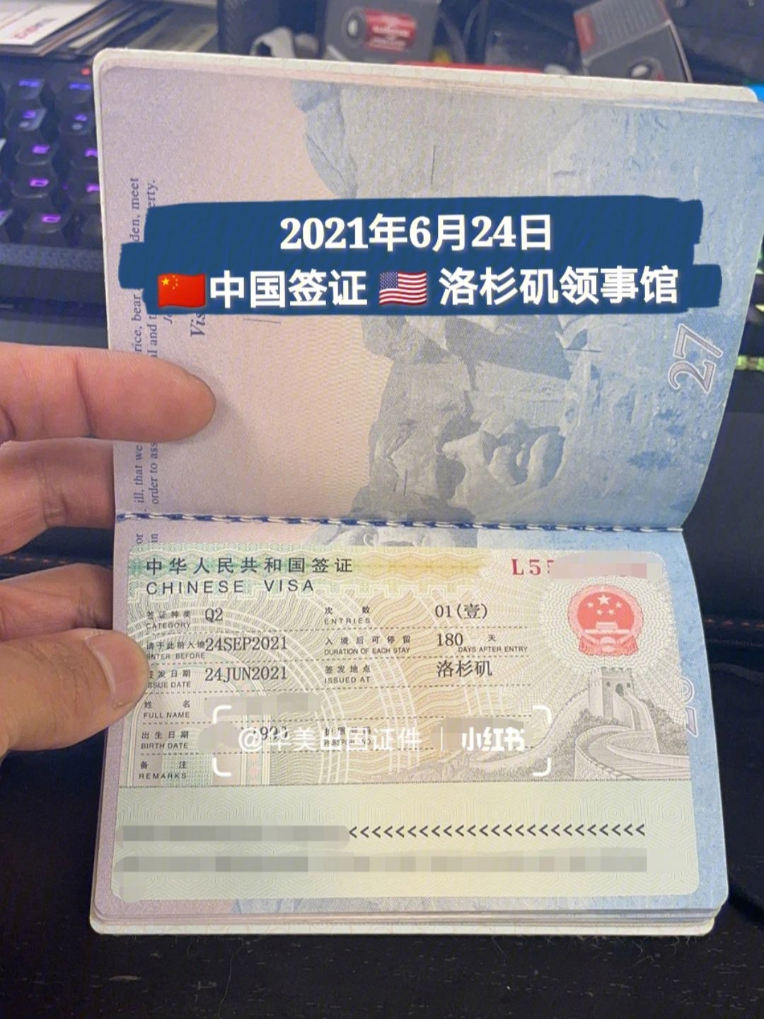 中国签证逾期了怎么办(中国签证到期晚几天走有关系吗)