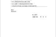 中国平安信用卡逾期协商(平安银行逾期协商最多能分多少期还款)