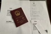 护照逾期回国了怎么办(护照有逾期,下次出国有影响吗)